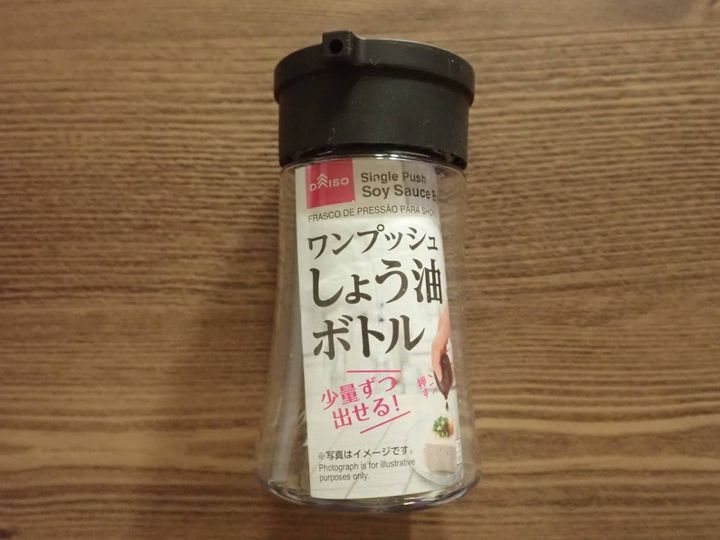 ダイソー：ワンプッシュしょう油ボトル