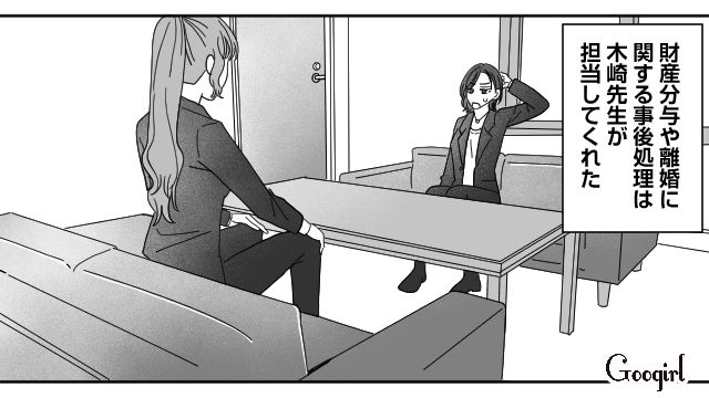 “妻の母”の葬儀を欠席した夫と離婚…実父と娘、月1で会いに来てくれる伯母と新たな人生を歩んだ話