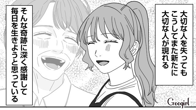 “妻の母”の葬儀を欠席した夫と離婚…実父と娘、月1で会いに来てくれる伯母と新たな人生を歩んだ話