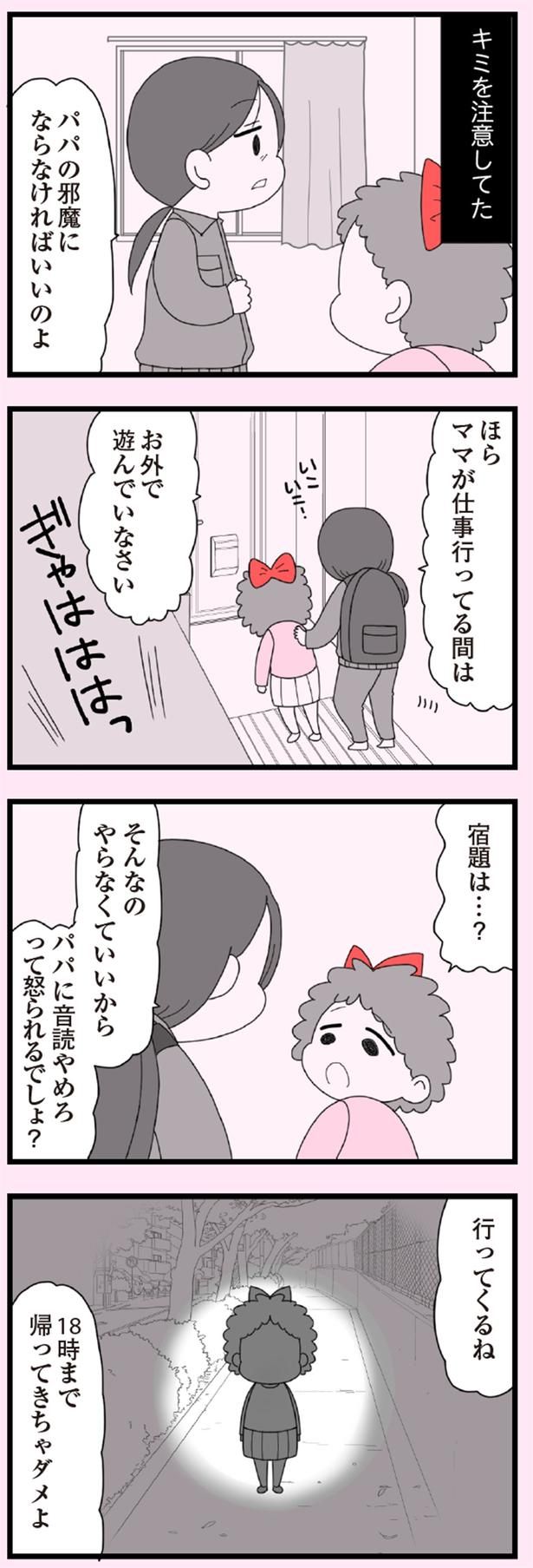 エェコ(@nakiri_aik)