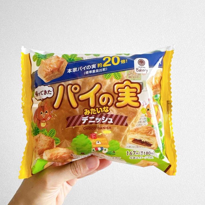 画像1: 出典：Instagram