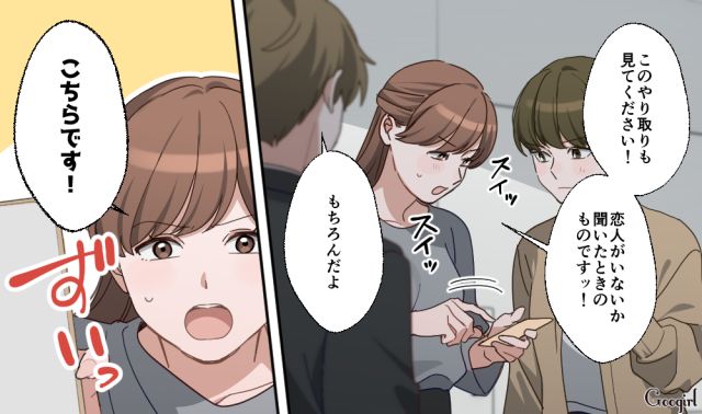 「俺は、ひとりが好きなのサ」…新人を狙う悪質な既婚者オジ上司とのやりとりに先輩社員がアウト判定した話