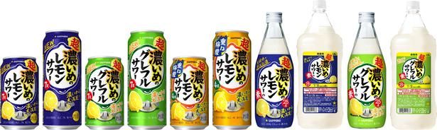 【画像】「超・濃いめ」にリニューアルした全ラインナップ
