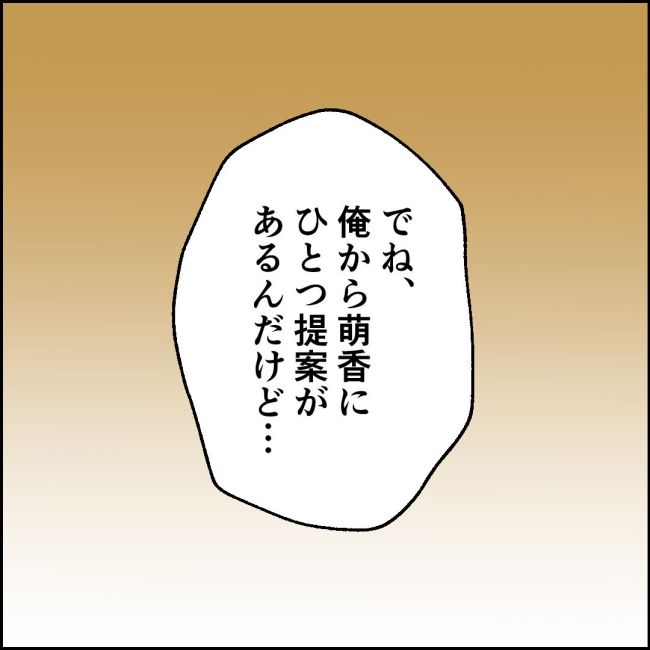 ママが家出した／紙屋束実
