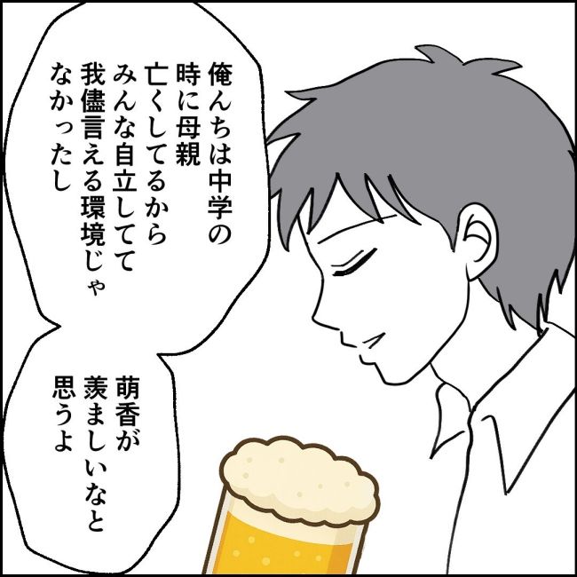 ママが家出した／紙屋束実