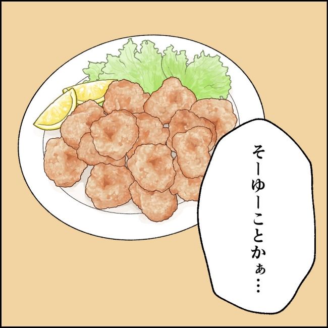 ママが家出した／紙屋束実