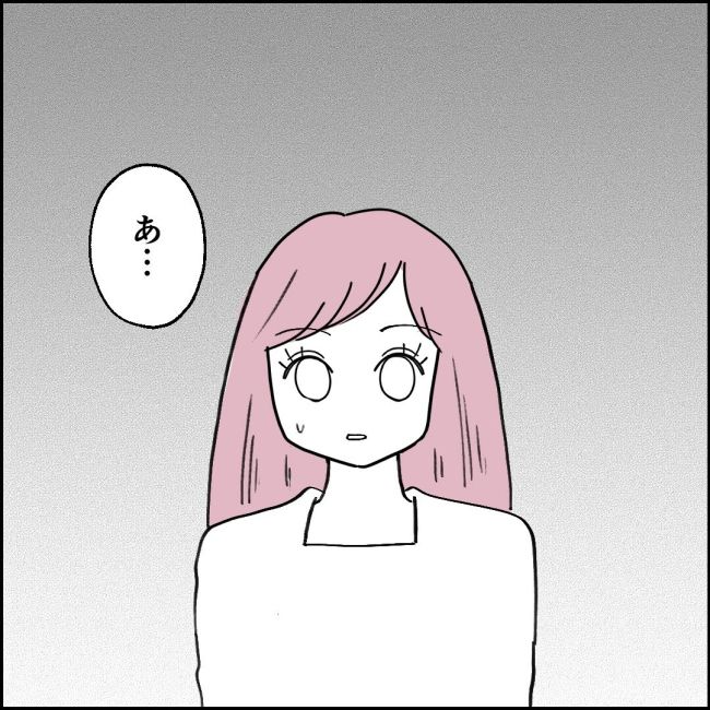 ママが家出した／紙屋束実