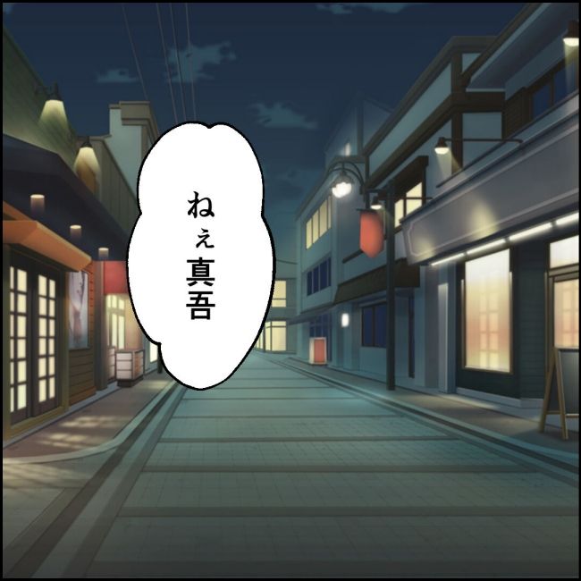 ママが家出した／紙屋束実