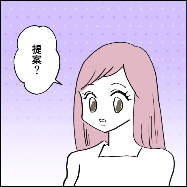 ママが家出した／紙屋束実