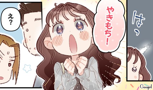 幼馴染を取られそうになりイライラしたけど…ストレートに「やきもち」を指摘した天然女性に呆気にとられた話 