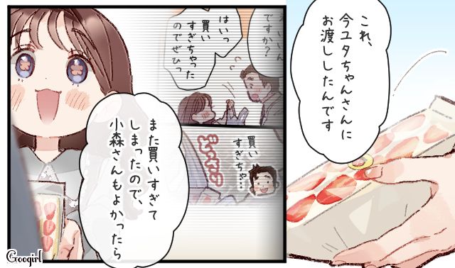 幼馴染を取られそうになりイライラしたけど…ストレートに「やきもち」を指摘した天然女性に呆気にとられた話 