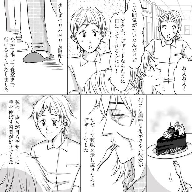 画像提供：ナース専科