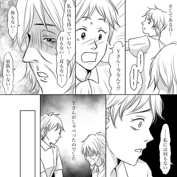 画像提供：ナース専科