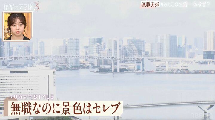 【写真・画像】元参院議員・音喜多駿（42）の美人妻（41）の美貌に衝撃「可愛い！」「お若いですね！」現在は“夫婦ともに無職” 2枚目