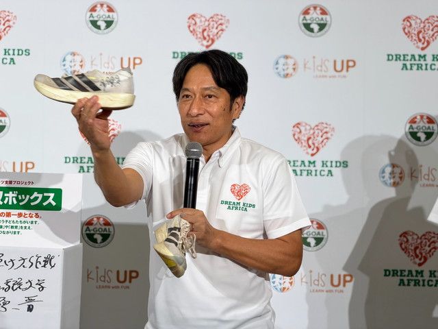 靴を手に語る原晋監督