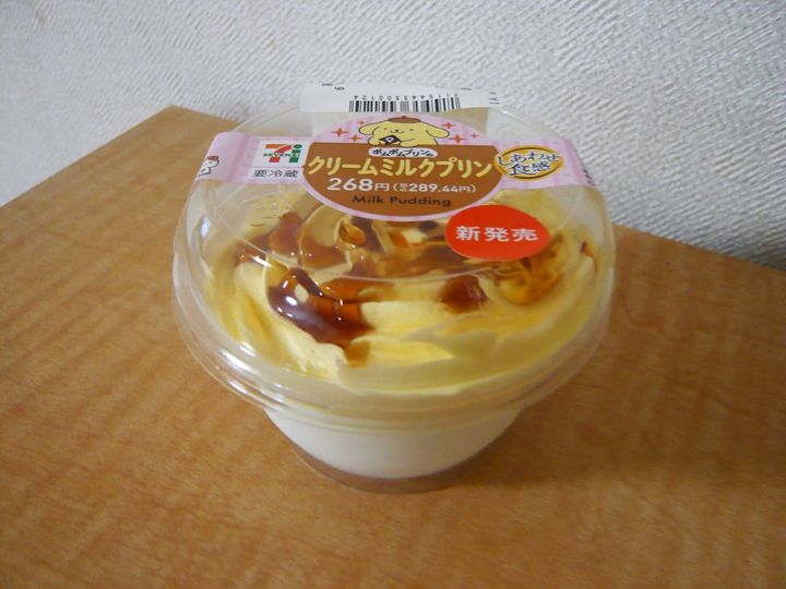 クリームミルクプリン1