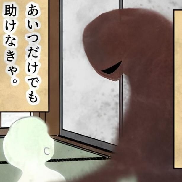 家にいるものの話 画像提供：かんさび(@kansabi_kk)