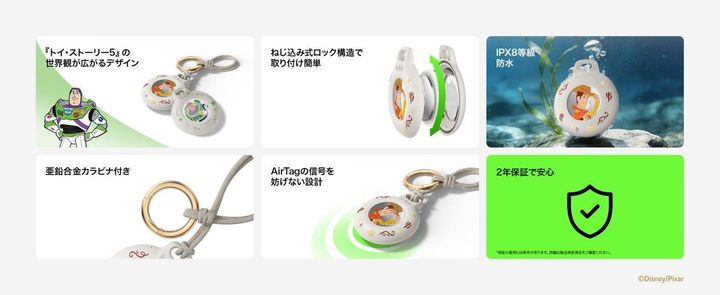 AirTag用 キーリング＆ストラップ付き 防水セキュアホルダーの機能詳細
