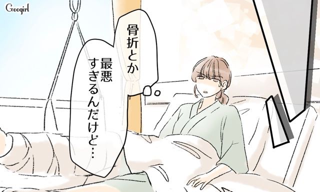 金銭的に困った“いじめ加害者不倫妻”…元夫に復縁を迫るも「無理だよ」あっさり拒否された話