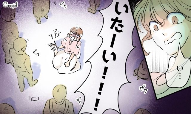 金銭的に困った“いじめ加害者不倫妻”…元夫に復縁を迫るも「無理だよ」あっさり拒否された話