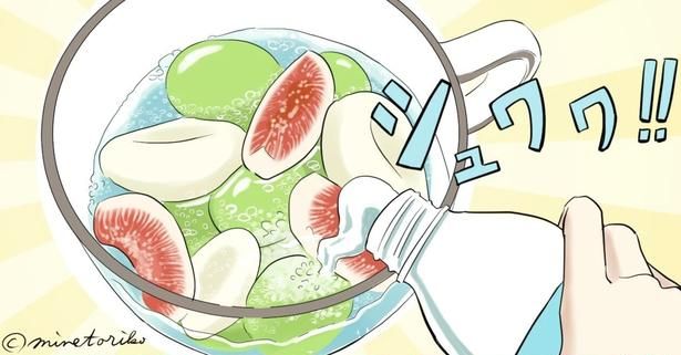 彼岸だんごのフルーツポンチ （C）峯鳥子