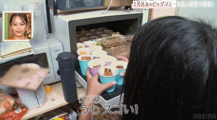 【写真・画像】