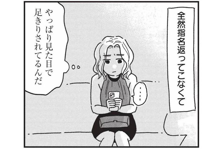 豊胸手術をしたらナンバーワンに！キャバ嬢がつかんだ転機【女の人生に整形って必要ですか？ #10】
