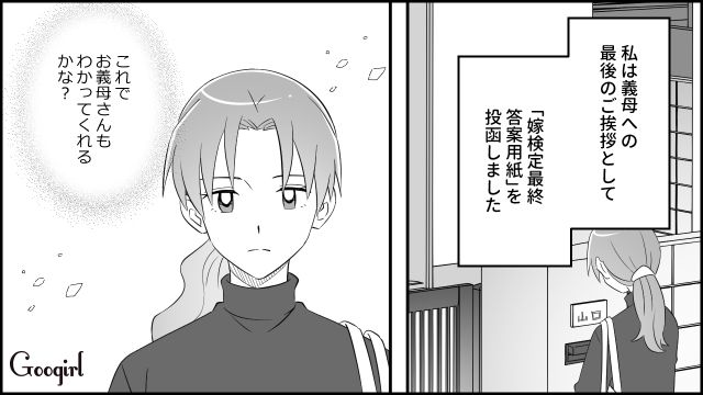 「お願いだ。助けてくれ…」離婚から数日後、元夫が泣きながら電話してきた理由