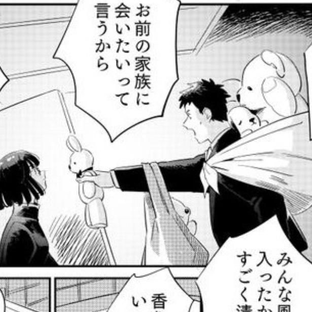 ぬいぐるみと通勤するサラリーマンが、同僚にぬいぐるみを拾われてしまう話 画像提供：幌琴似さん