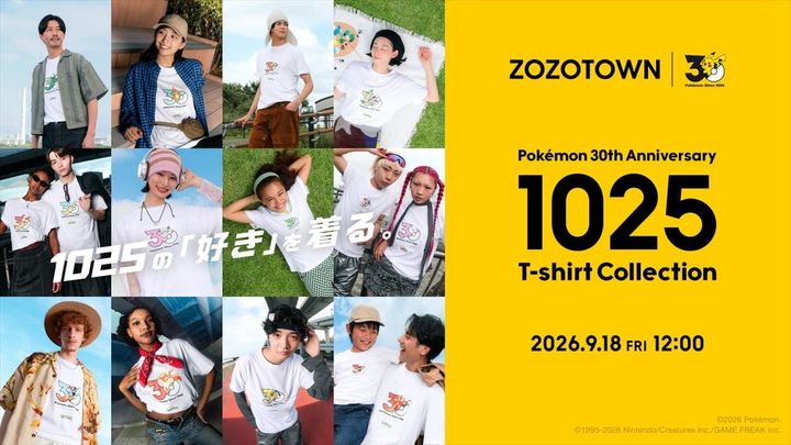 「Pokemon 30th Anniversary 1025 T-shirt Collection presented by ZOZOTOWN」のキービジュアル（C）2026 Pokemon. （C）1995-2026 Nintendo／Creatures Inc．／GAME FREAK inc．