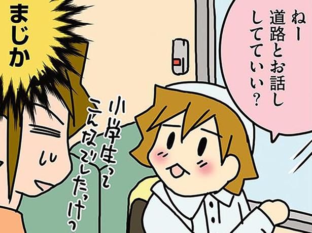 一人遊びが大得意な娘 （C）さーたり／KADOKAWA