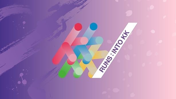 参加受付の締め切り間近！旧東京高速道路(KK線)で開催される「RUNS：INTO KK(C)」