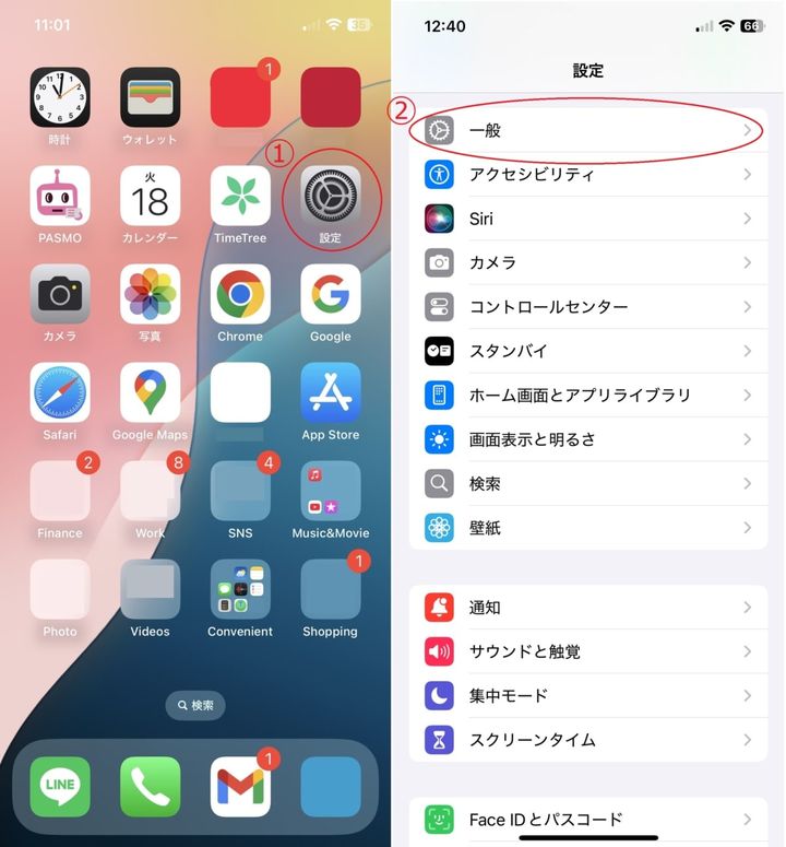 iPhoneのホーム画面から「設定」アプリを開いたスクリーンショット
