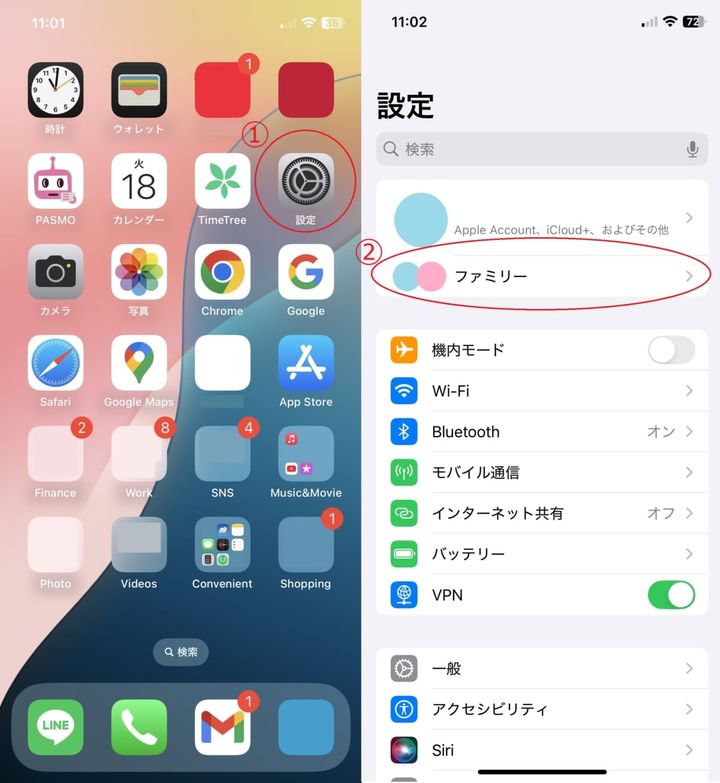 iPhoneのホーム画面から「設定」を開き、「ファミリー」項目を選択する手順を示したスクリーンショット
