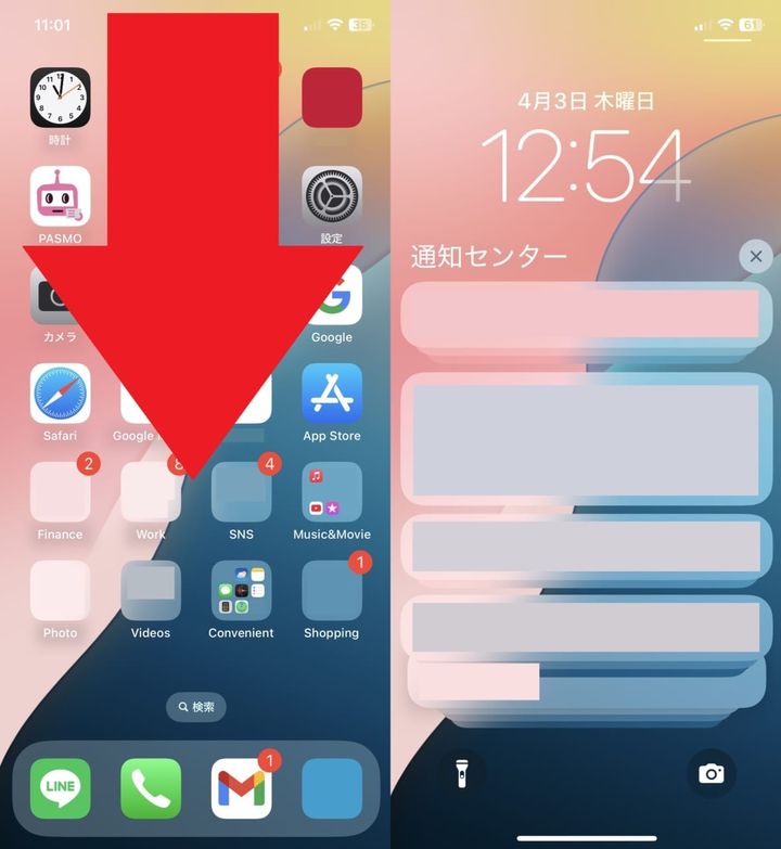 iPhoneのホーム画面左上から下へスワイプして通知センターを開く操作を示したスクリーンショット
