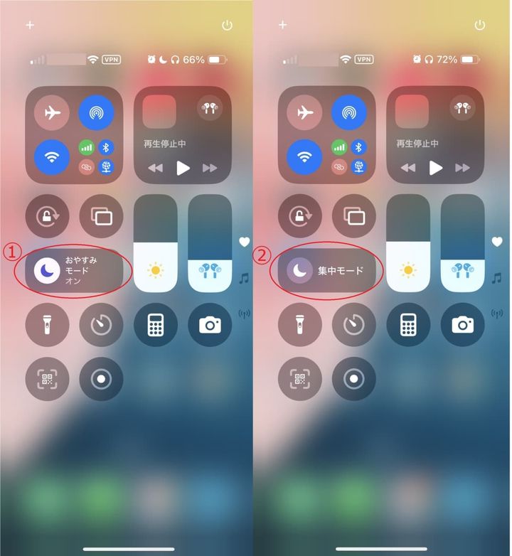 iPhoneのコントロールセンターで「おやすみモード」と「集中モード」のオン・オフを切り替える画面の比較