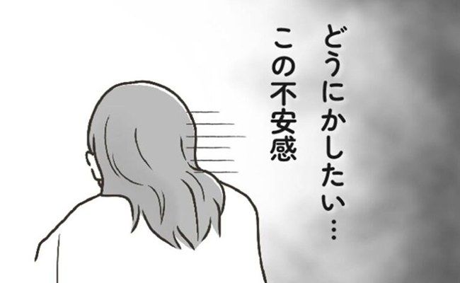 めまい体験談 イメージカット