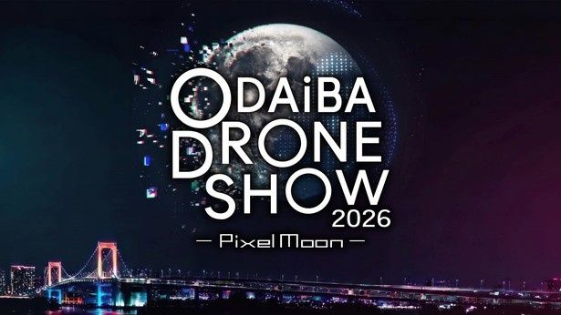 お台場の夜空に1000機のドローンが描く「Pixel Moon」