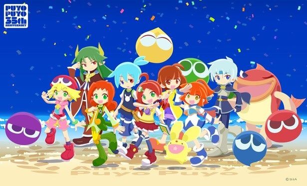 35周年の『ぷよぷよ』がお台場の夜空に出現 (C)SEGA