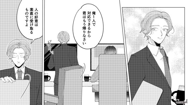 「衝撃的なカミングアウト」をした新入社員が突然大声を出し…思わずため息をついた上司の話