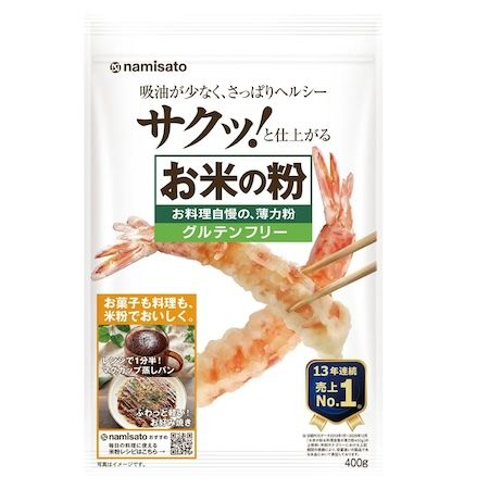 米粉をより身近な食材に。300人の料理家が考案したレシピ ＆無料お試しキャンペーン