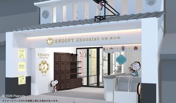 リニューアル後の「SNOOPY Chocolat」京都・清水坂店の外観イメージ