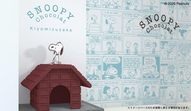 店内奥のイートインスペースのイメージ。チョコレートでできた犬小屋の上にスヌーピーが座るオブジェはフォトスポットになりそう