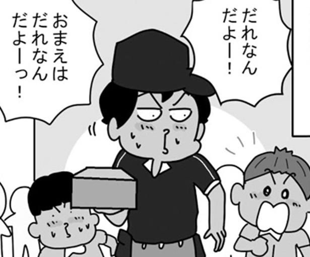 だれなんだよ （C）ゆきたこーすけ／KADOKAWA