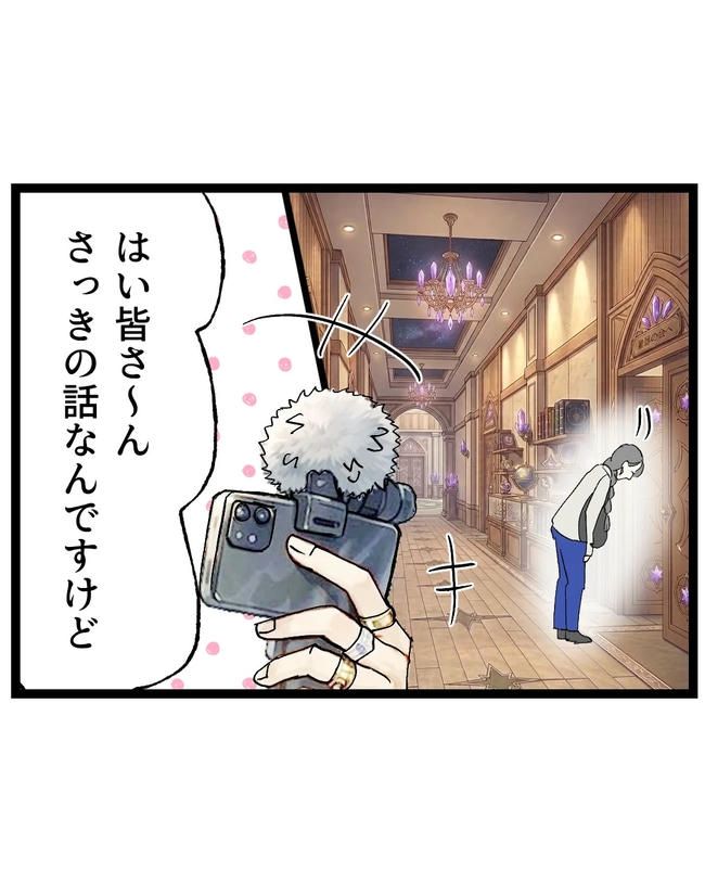断れない夫／ネギマヨ