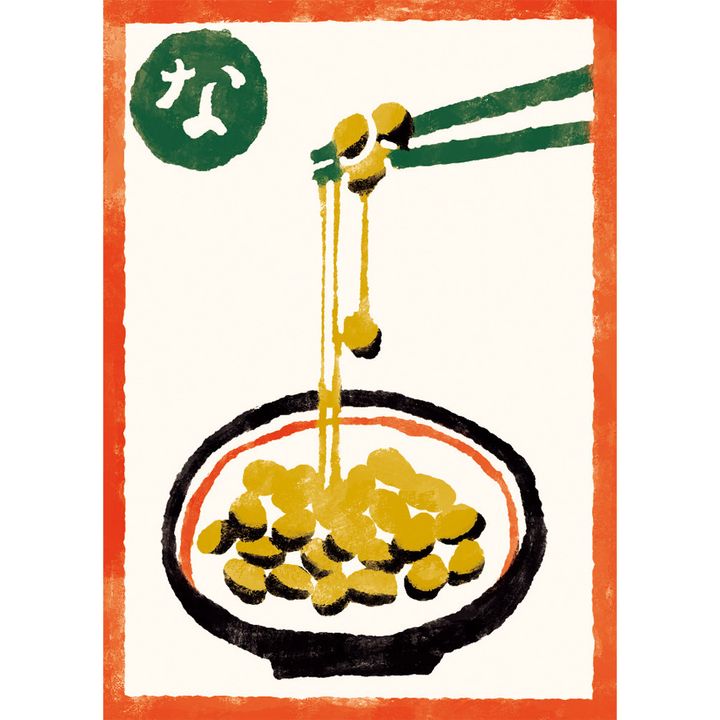 納豆