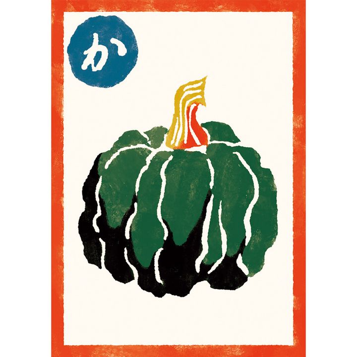 かぼちゃ
