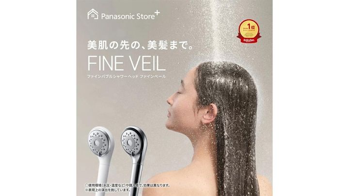 パナソニック】で見つけた！隠れた名品「ファインバブルシャワーヘッド