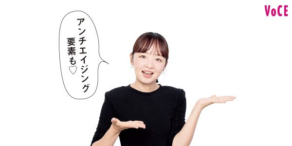 𠮷﨑沙世子さん「アンチエイジング要素も♡」