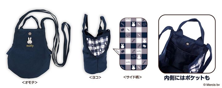 「ショルダーポシェット」（画像出典：レッグス）